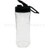 Acessórios para liquidificador para liquidificador Oster myblend BLSTPB copo de mistura 20oz copo para viagem tampa