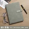 Set de Caja de Regalo para Cuaderno con Hebilla Magnética de Hierro Cuaderno de Oficina Bloc de Notas Regalo para Reunión Anual Corporativa Se Puede Imprimir con Logo
