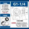 Nylon plástico métrico britânico NUT preto e branco M20/25/32/40 porca de flange de uma polegada porca de bloqueio 16 e porca correspondente