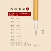 Pincel de caligrafía para principiantes, pelo de lobo, pelo mixto, pelo de cabra, adecuado para adultos, para principiantes, caracteres grandes, medianos y pequeños, caligrafía y pintura china, pincel especial para practicar