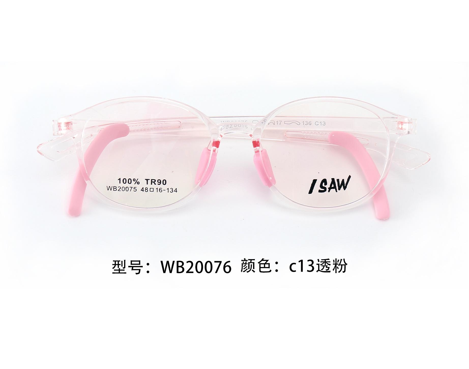 开心向日葵ps_13