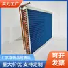 Evaporador Condensador de Temperatura Constante para Depósito de Grano de 5 HP Evaporador de Aletas Enfriado por Aire sin Escarcha Intercambiador de Calor Condensador Acero Inoxidable