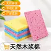 Esponja de Pulpa de Madera Natural para Limpieza de Cocina Lavado de Platos Esponja Espesa Absorbente Estropajo Paño de Limpieza Fabricante Venta al por Mayor en Stock