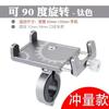 Soporte para teléfono móvil para ciclismo a prueba de golpes, navegación, soporte para teléfono móvil para coche eléctrico, aleación de aluminio, soporte para teléfono móvil para bicicleta de montaña