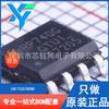 IRF7205TRPBF SOIC-8 nuevo original transistor de efecto de campo MOSFET de canal P 30V