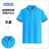 Camisa polo corporativa de verano con logotipo personalizado, camisa cultural de manga corta, camisa publicitaria para reuniones de grupos de exposiciones y construcción de grupos