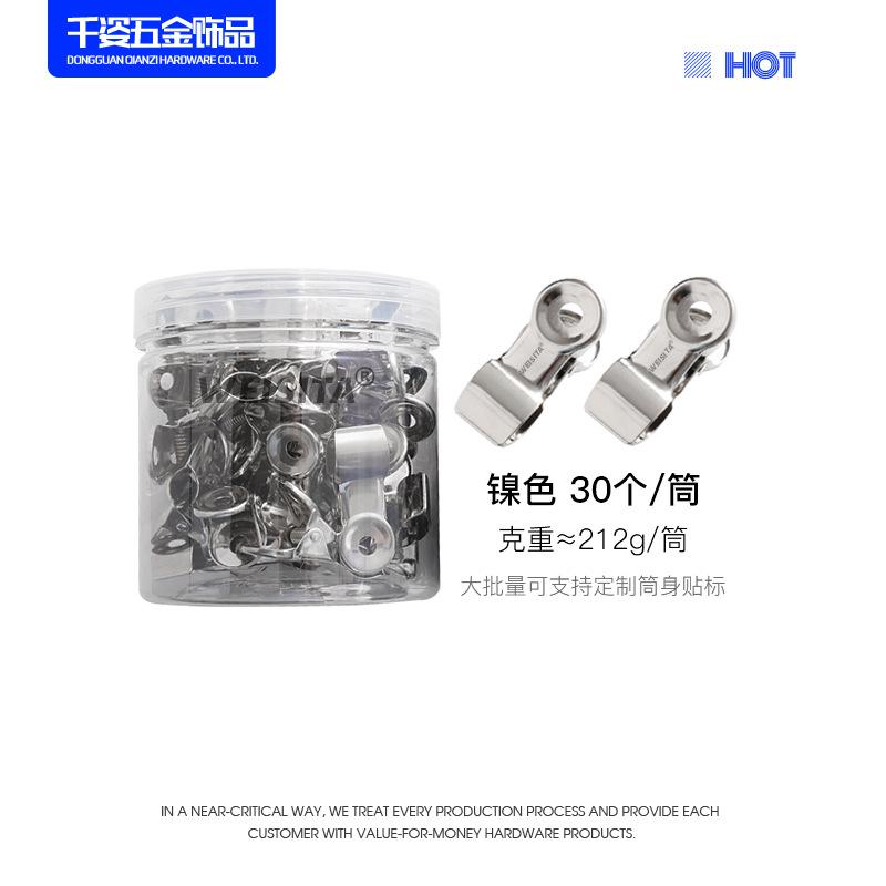 罐装金属票夹13