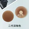 Pasta de látex de goma sólida para cabello lacio de fábrica segunda generación redonda anti-deslizante sin dejar marca para el pecho fina anti-abultamiento silicona para pezones