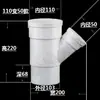 PVC50 75 110 Codo Reductor Insertado Codo Reductor Curva T Directa Curva Recta T Reductor Cuatro Vías