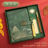 Set de Caja de Regalo Cuaderno de Tendencia Nacional Cuaderno A5 de Negocios Souvenir de Alto Valor al por Mayor Cuaderno Libreta Personalización