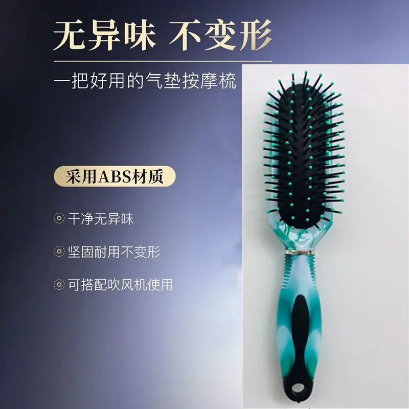按摩梳81_副本