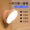 Luz con Sensor de Movimiento Corporal Automático para Uso en el Hogar, Recargable, Adecuada para Pasillos, Armarios, Baños, No Requiere Enchufe, Detección Inteligente