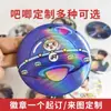 Bottons Personalizados de Folha de Flandres para Mercadorias de Anime, Bottons Criativos Duplo Flash Atacado
