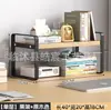 Estante de almacenamiento de escritorio, estantería simple para libros, estantería de almacenamiento multicapa para oficina, estantería de hierro para archivadores pequeños, estantería para libros