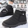 Botas de nieve cálidas de invierno nuevas transfronterizas, PU ligero, forradas de felpa, engrosadas, botas de algodón para exteriores, impermeables, con cierre de hebilla, y zapatos de algodón de suela gruesa