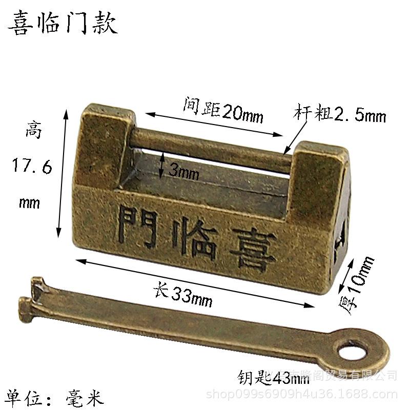 喜临门古.jpg