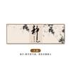 Meditação Caligrafia e Pintura Novo Estilo Chinês Sala de Chá Zen Pintura Pendurada Sala de Estar Mural Horizontal Escritório Estudo Decoração Moldura
