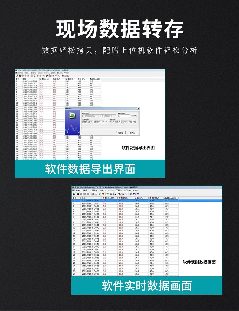 无纸记录仪6000C详情页_014.jpg