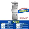 Refrigerador Comercial de Duas Portas Aço Inoxidável Vertical Abertura Superior e Inferior Bebida Vegetal Fruta Grande Capacidade Freezer de Cozinha
