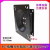 Suporte Universal Giratório de Parede para Monitor de TV/Computador de 17 Polegadas com Tela Vertical de 24 Polegadas