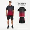 Traje Deportivo Casual de Manga Corta Ropa para Correr al Aire Libre de Celebridad de Internet Ropa de Secado Rápido Camiseta Jersey de Fútbol Procesamiento e Impresión