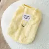 Ropa Nueva para Mascotas para Otoño e Invierno, Ropa para Cachorros con Orejas Tridimensionales, Ropa Caliente Forrada de Lana para Gatos en Otoño