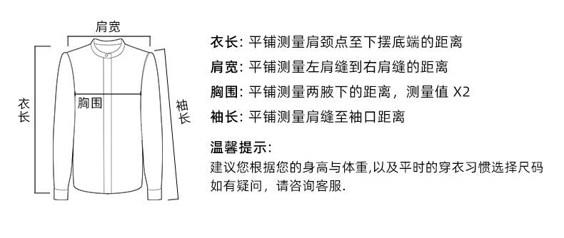衬衫.jpg