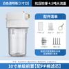 Botella de filtro grande gorda de 10 pulgadas 20 pulgadas anti-presión a prueba de explosiones para el hogar frontal Botella azul filtro de gran flujo para toda la casa botella de filtro transparente