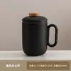 Taza de oficina, taza para separar té y agua para el hogar, taza de cerámica, vaso de agua para conferencias de hotel, regalo de empresa, personalizable con logo