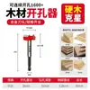 Broca Abridora de Agujeros para Carpintería, Broca para Carpintería para Perforar, Broca Especializada para Bisagras para Tableros de Madera, Cerraduras para Puertas de Madera, Broca Roscada Extendida para Perforar Agujeros