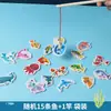 Juguete de pesca magnético de 1 a 3 años dos bebés educativo desarrollo de inteligencia infantil niño niña regalo para niños