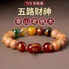 Pulsera Vieja de Madera de Durazno Cuentas de Buda Pulsera del Zodiaco Cinco Caminos Dios de la Riqueza para Hombres y Mujeres Año del Caballo Pulsera de Buda Joyería de Ágata Venta al por Mayor