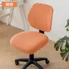 Funda Dividida para Silla de Oficina, Funda Elástica para Silla de Computadora, Funda Sencilla para Taburete, Funda para Silla del Hogar, Funda Universal para Respaldo de Silla