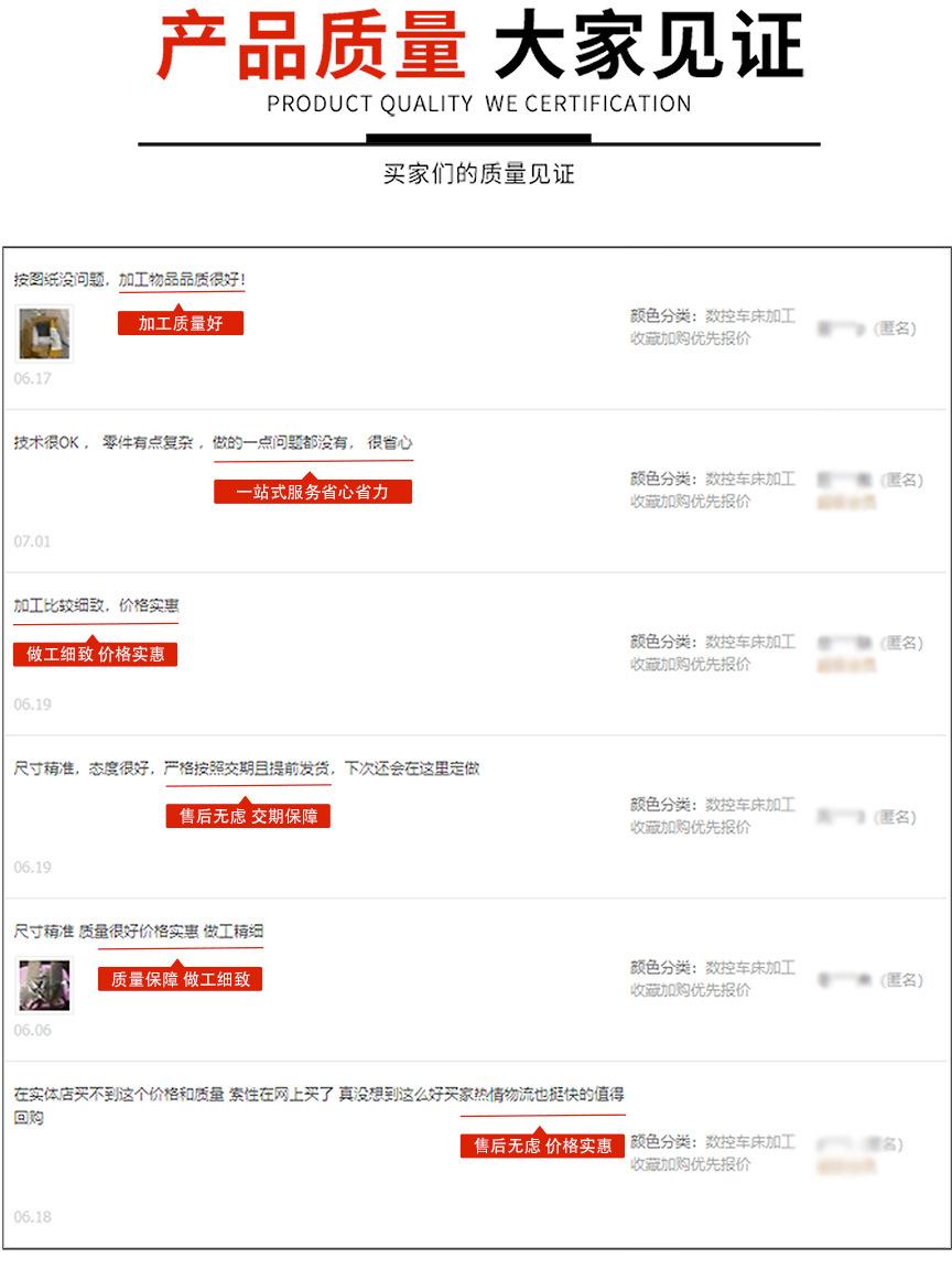 我做的详情做完-完整_07.jpg