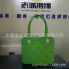 Bolsa de Playa EVA Bolso de Mano para Exteriores Almacenamiento de Viaje Bolsa con Agujeros Cesta de Almacenamiento para Compras tamaño pequeño Bolso Cruzado para Niños