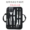 Amazon Outdoor Churrasco Portátil Conjunto de Equipamentos para Churrasco Bolsa Bolsa para Armazenamento de Ferramentas de Combinação para Churrasco Bolsa de Armazenamento