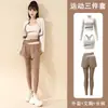 Conjunto de Yoga de Tres Piezas Color Block para Mujer, Ropa Deportiva con Sensación Nude, No Requiere Almohadillas en el Sujetador, A Prueba de Impactos de Alta Intensidad, Conjunto Anti-Exposición Falso de Dos Piezas