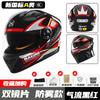 Casco de motocicleta con certificación 3C, nuevo estándar nacional, para hombre y mujer, cálido casco eléctrico de invierno 3C, casco integral para las cuatro estaciones.