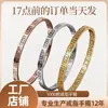 Pulseiras de Aço Titânio Transfronteiriças para Meninas, Pulseiras de Aço Inoxidável Que Não Desbotam, Design de Nicho com Padrão da Grande Muralha, Pulseiras Simples e Modernas