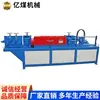 Máquina Rectificadora Hidráulica Automática CNC para Barras de Acero Venta al por Mayor en Stock Máquina Rectificadora Hidráulica Automática CNC para Barras de Acero