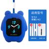 Adecuado para Huawei Kidsren's Phone Watch Colgante para Colgar en el Cuello 3Pro Súper Versión 3S3X4X4Pro Kidsren 3 Pequeño K2