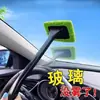 Escova Desembaçadora de Para-brisa de Carro, Escova de Limpeza Desembaçadora de Janela Interna, Espanador Removedor de Poeira, Ferramenta de Limpeza de Carro