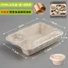 Caja de Papel Pulpa Desechable Engrosada para Empanadas de Ensalada, Contenedor de Alimentos Rectangular Biodegradable con Compartimentos de Grado Alimenticio con Tapa