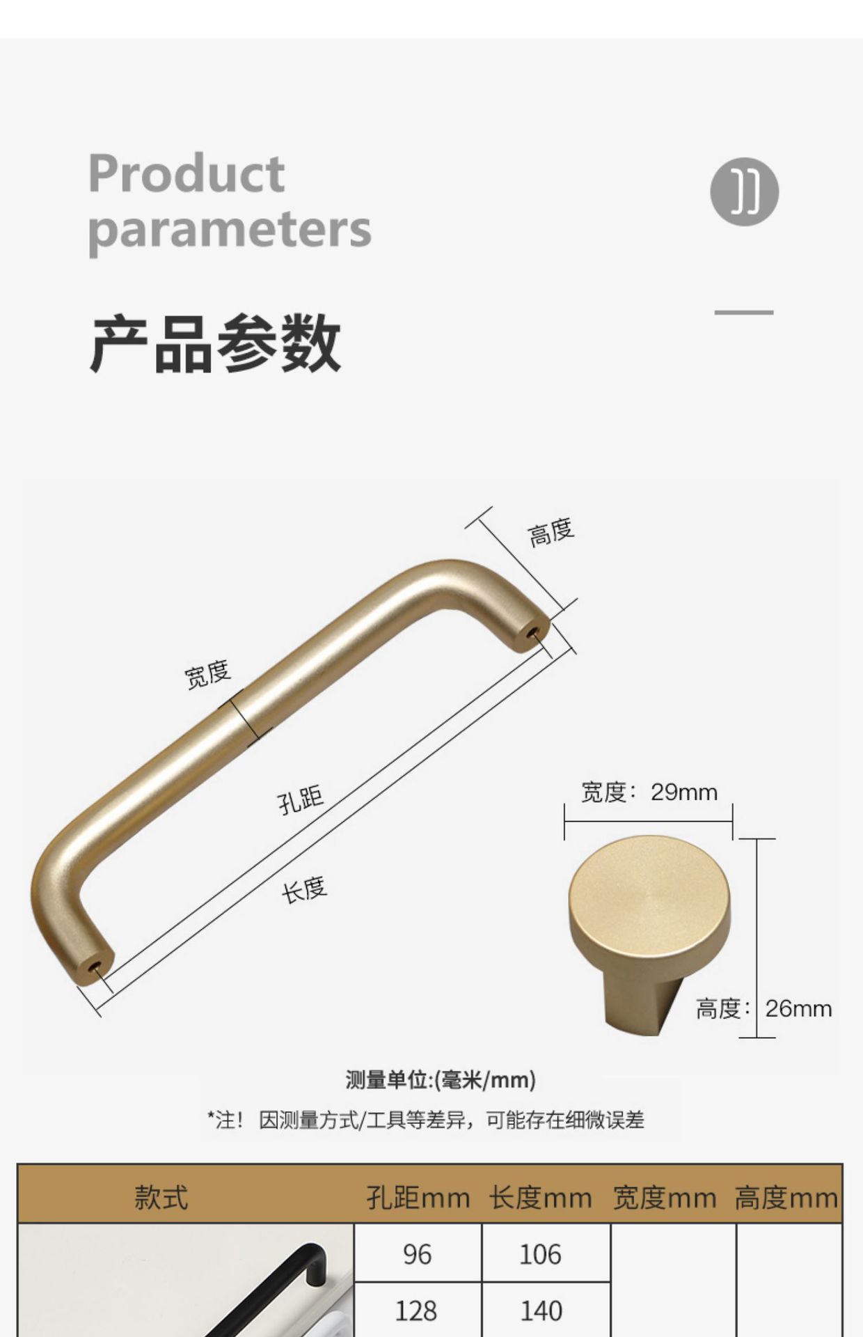 详情图片_29.jpg
