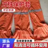 Cubierta protectora de pilar de poliuretano, protector de cilindro hidráulico para soporte de minería totalmente automatizado, resistente al desgarro, resistente a la corrosión, soporte hidráulico a prueba de polvo