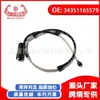Aplicável ao sensor de desgaste da pastilha de freio dianteiro BMW X5 E53/linha de indução de freio 34351165579