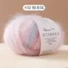 Hilo de Mohair Teñido en Degradado para Bufandas, Chalecos, Suéteres y Diademas Coloridos de Pelo Largo Hechos a Mano para DIY