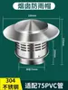 Tapa a Prueba de Lluvia de Acero Inoxidable 304 para Tejado 110/160 PVC Tapa de Chimenea Estilo Paraguas Anti-Pájaros Tapa de Escape para Estufa de Leña