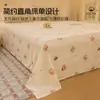 Sábana de una pieza dormitorio estudiantil funda de edredón individual y doble 2026 nuevo no todo algodón algodón puro colchoneta individual kang individual universal cuatro estaciones