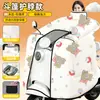 Nueva Cubierta a Prueba de Viento para Vehículos Eléctricos Invierno Engrosada a Prueba de Viento Más Terciopelo Cálido Impermeable Ampliada Batería de Scooter Motocicleta